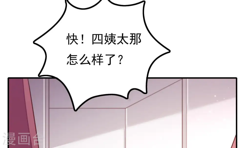 第21话 你倒自在36
