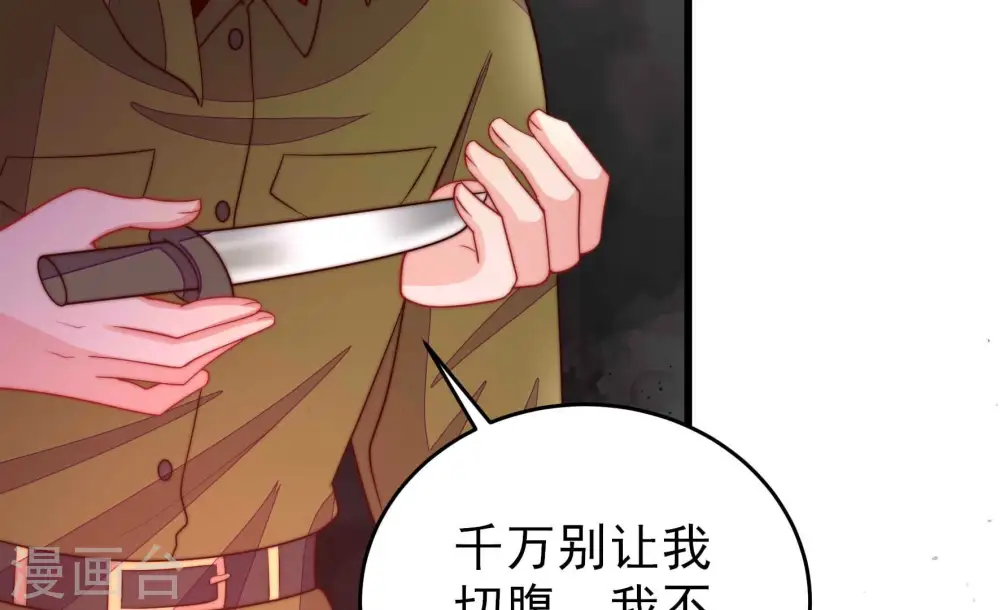 第365话 设备75