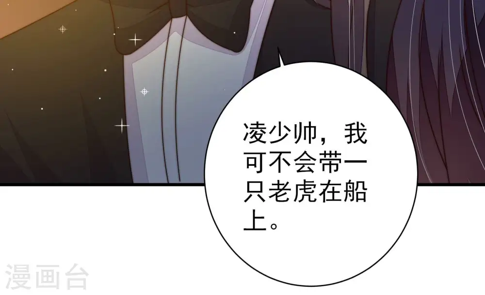 第217话 最后的条件12