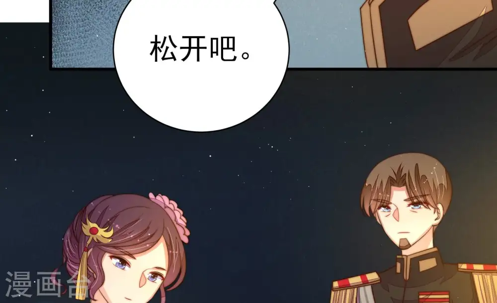 第244话 恶人终有报91