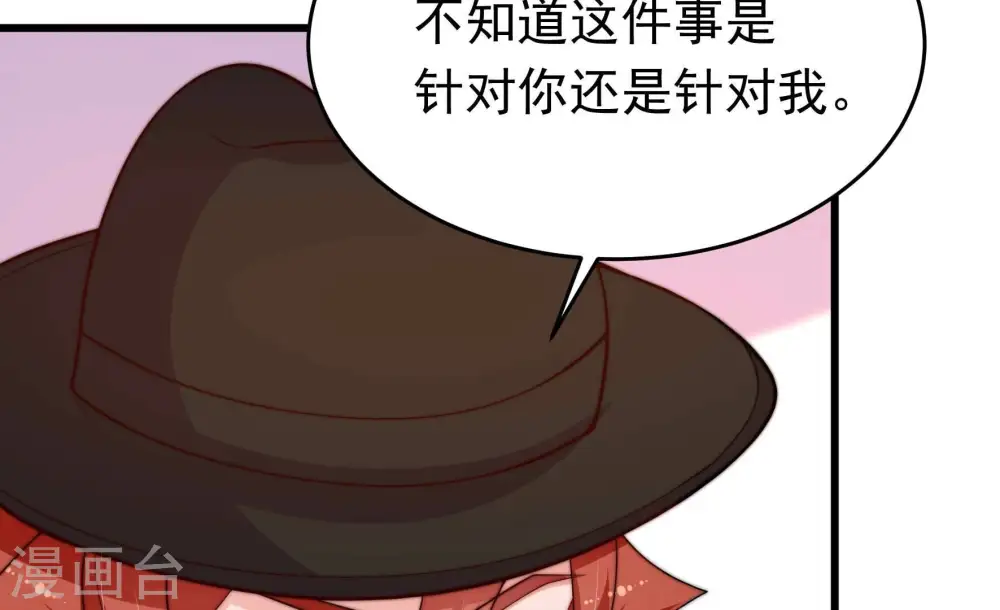 第353话 意外57
