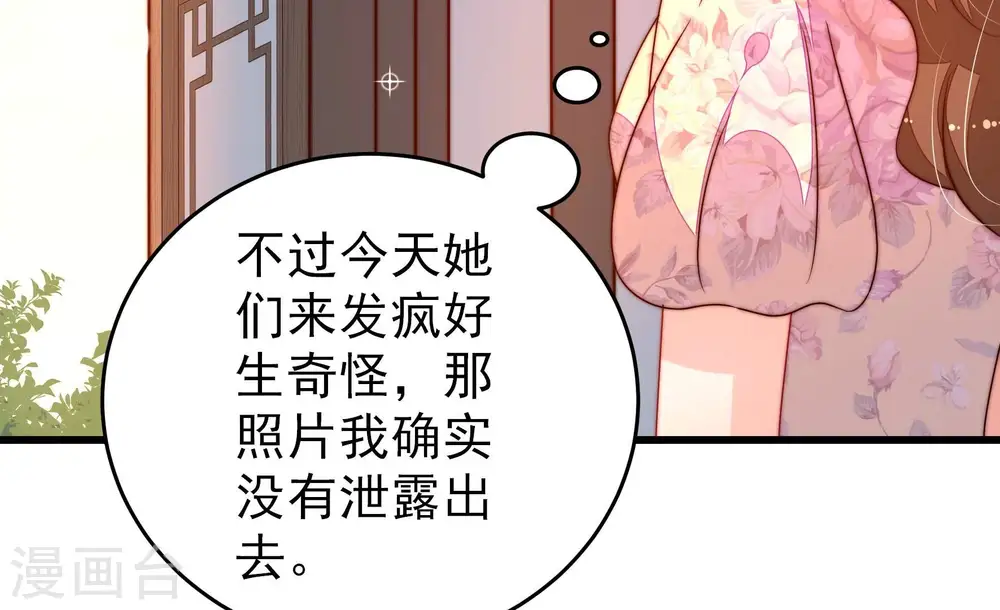 第279话 马上离开54