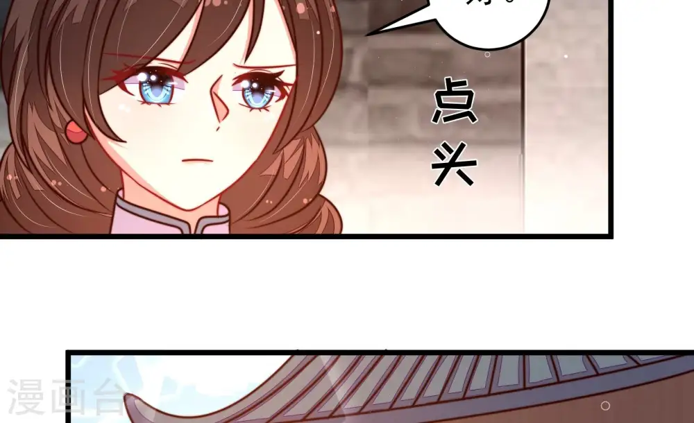 第299话 查证28