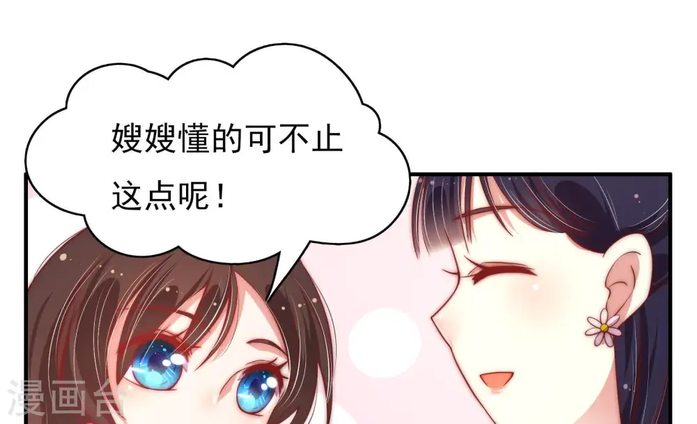 第43话 信35