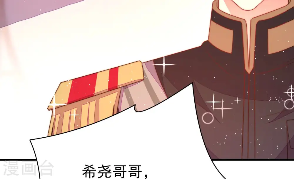 第176话 生日礼物47