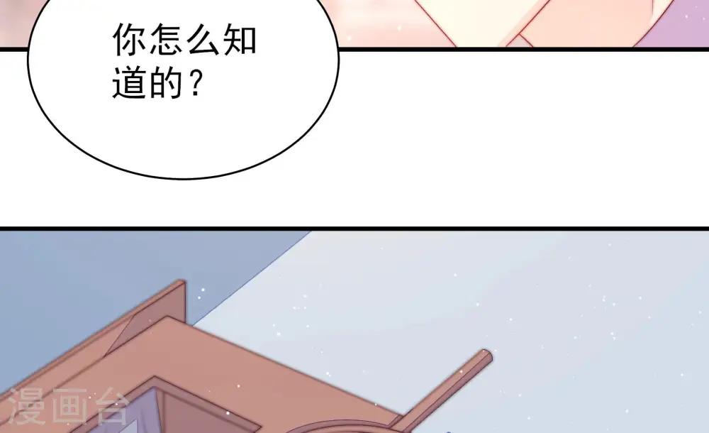 第174话 争斗40