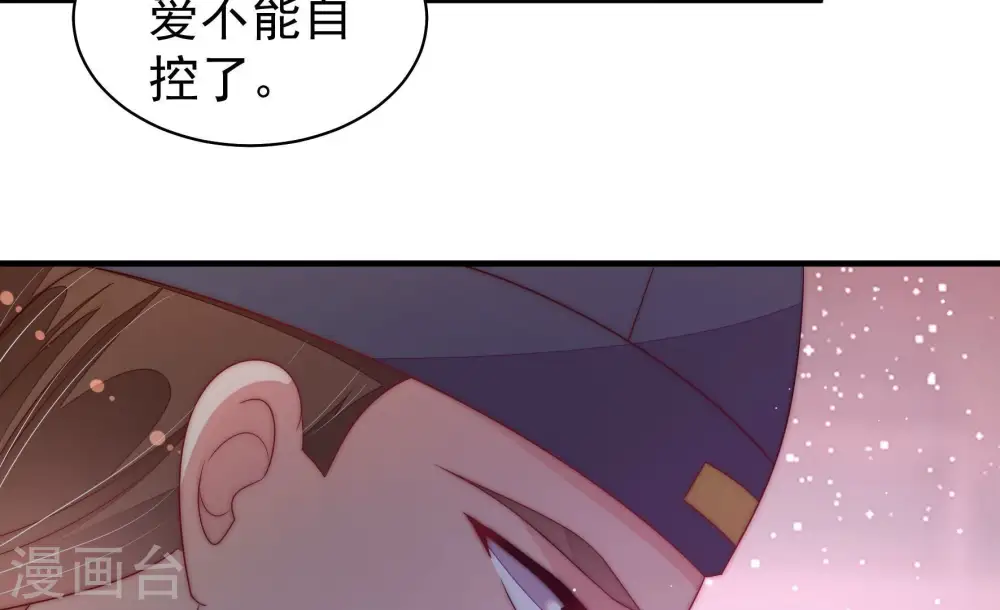 第195话 生辰25