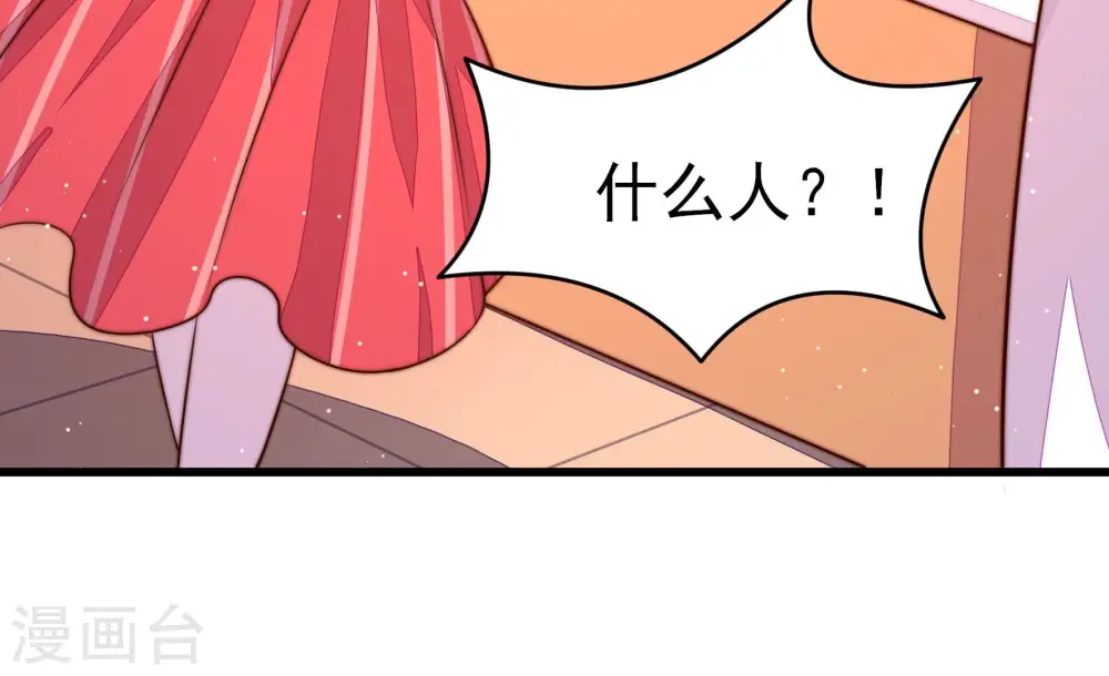 第248话 捉奸47