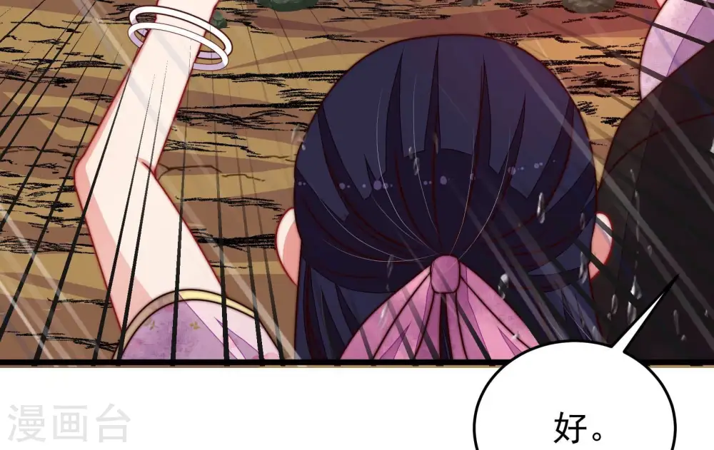 第324话 危机15