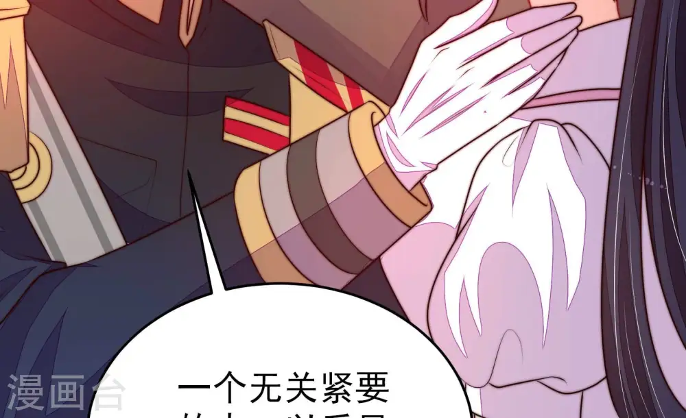 第339话 东洋小姐47