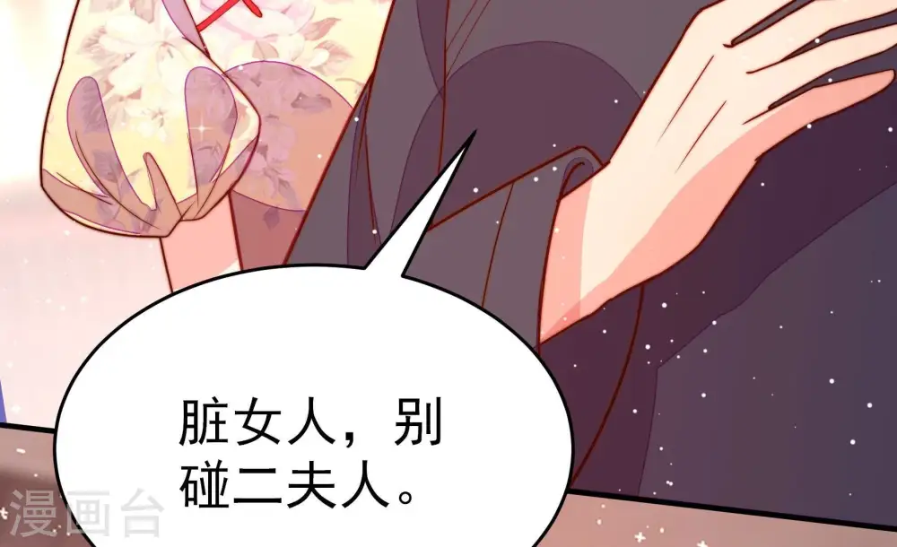 第249话 威胁28