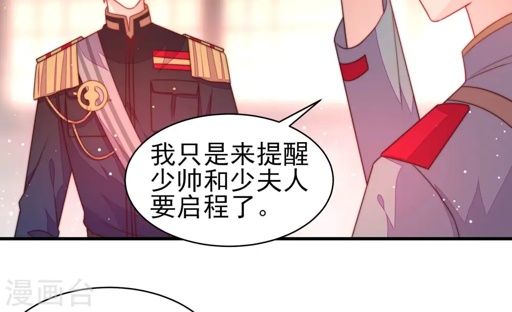 第193话 圆满54