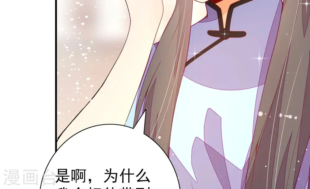 第264话 藏匿56