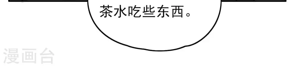 第37话 挑拨34