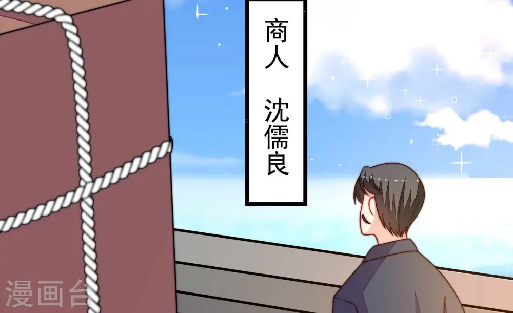 第354话 袭击37