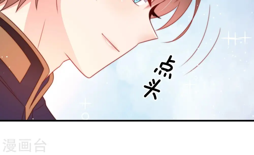 第205话 宠妻59