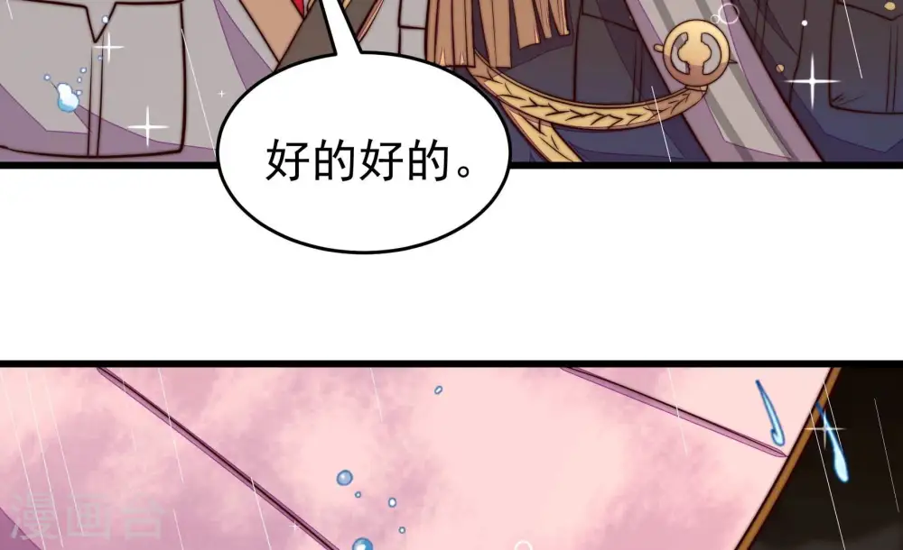 第355话 租界62