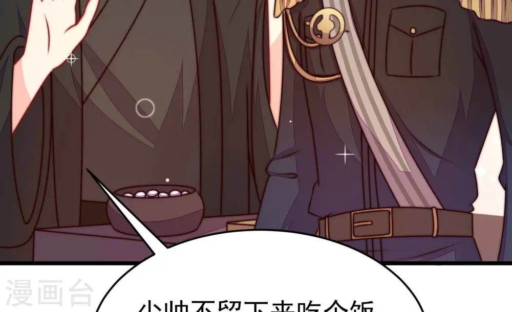 第355话 租界32