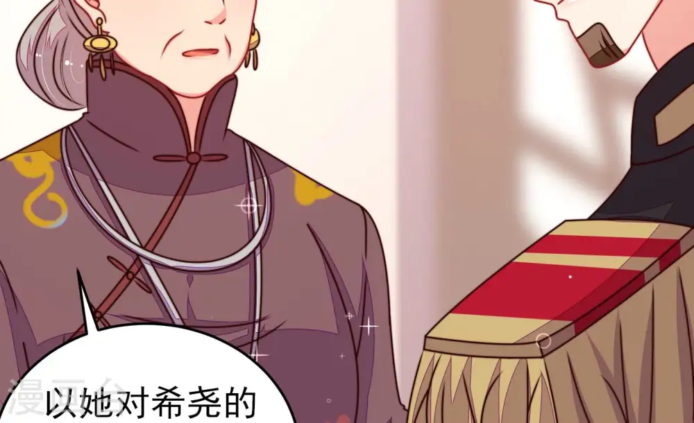 第301话 冲喜12