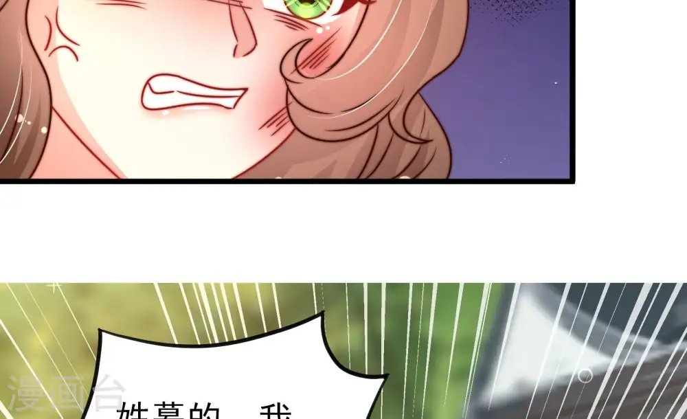第278话 掐架47