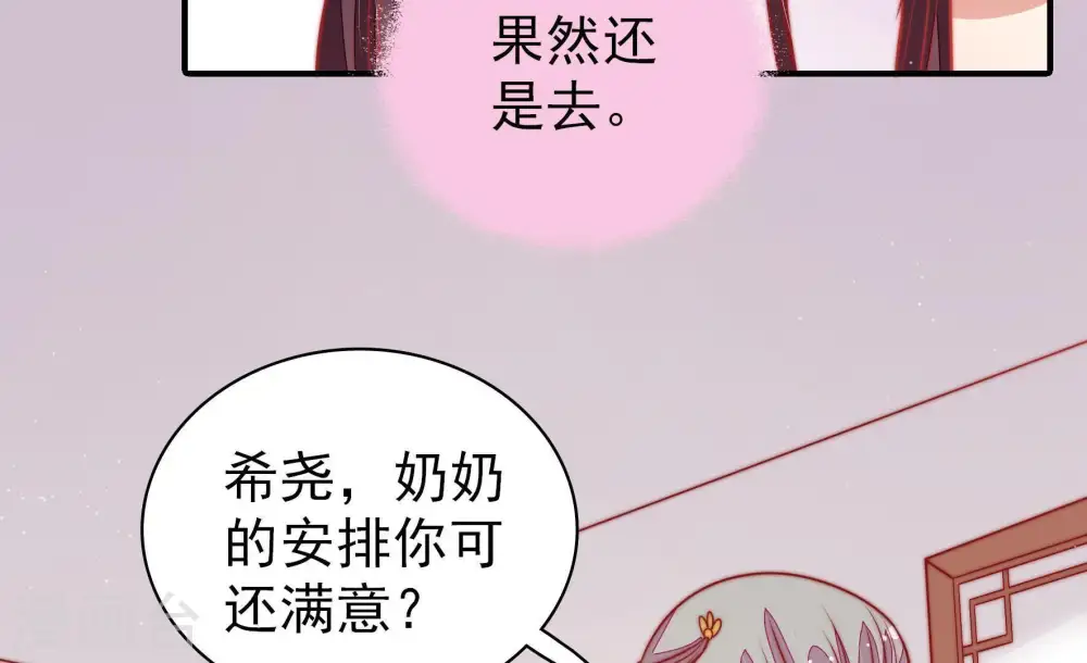 第111话 心意57