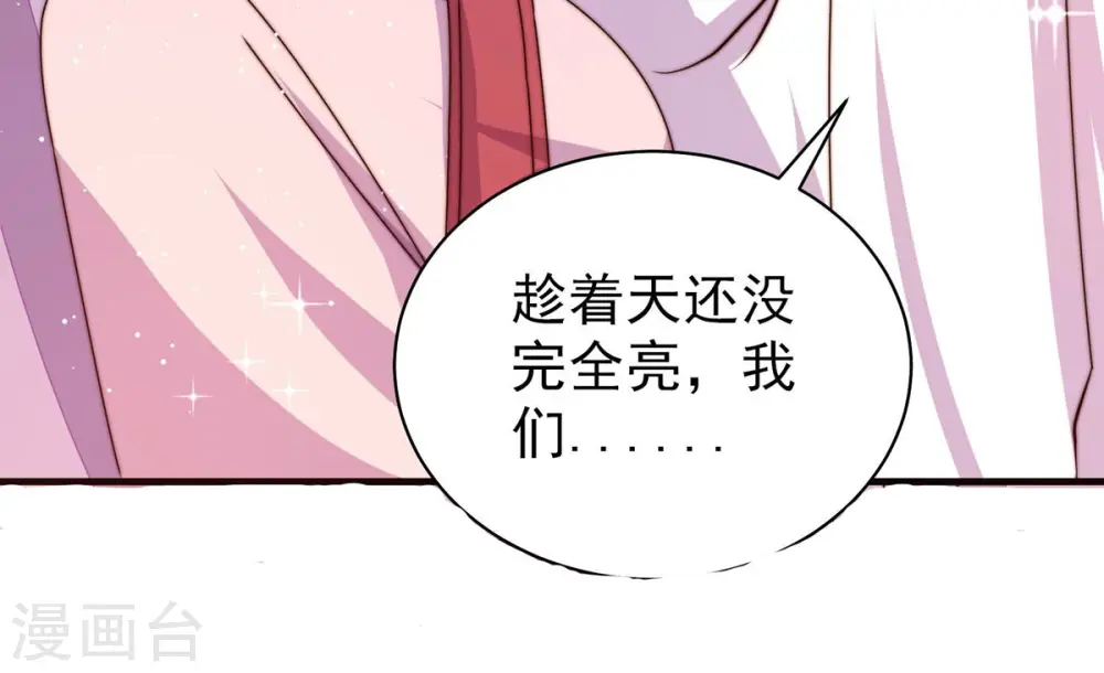 第232话 耳边风49