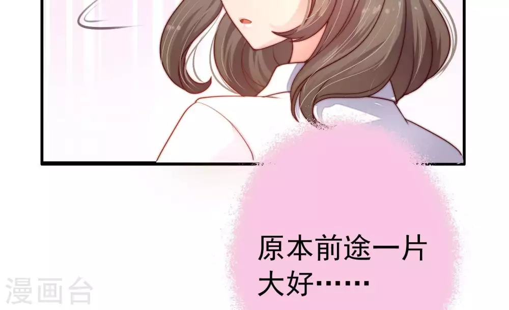 第3话 生还（上）9