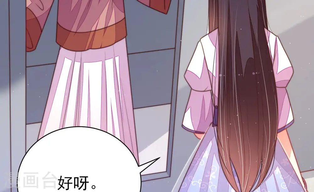 第146话 对比84