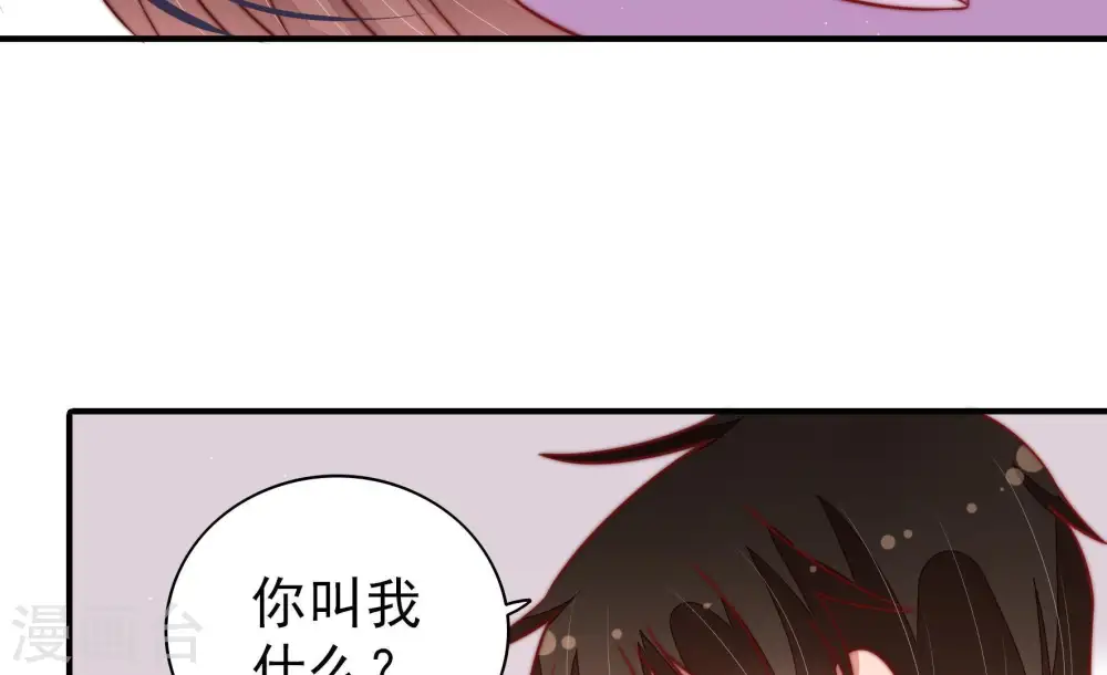 第112话 动心52