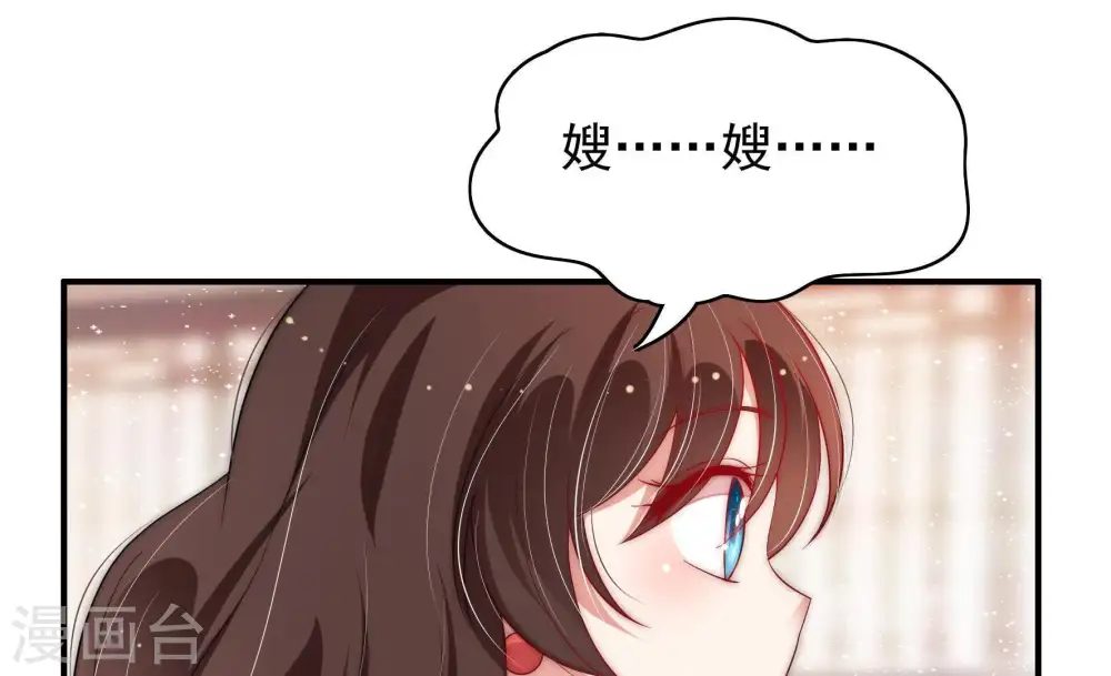 第48话 装睡80