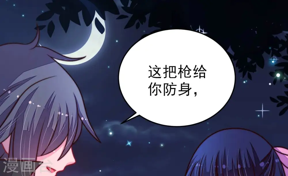 第304话 尤墨染被抓39