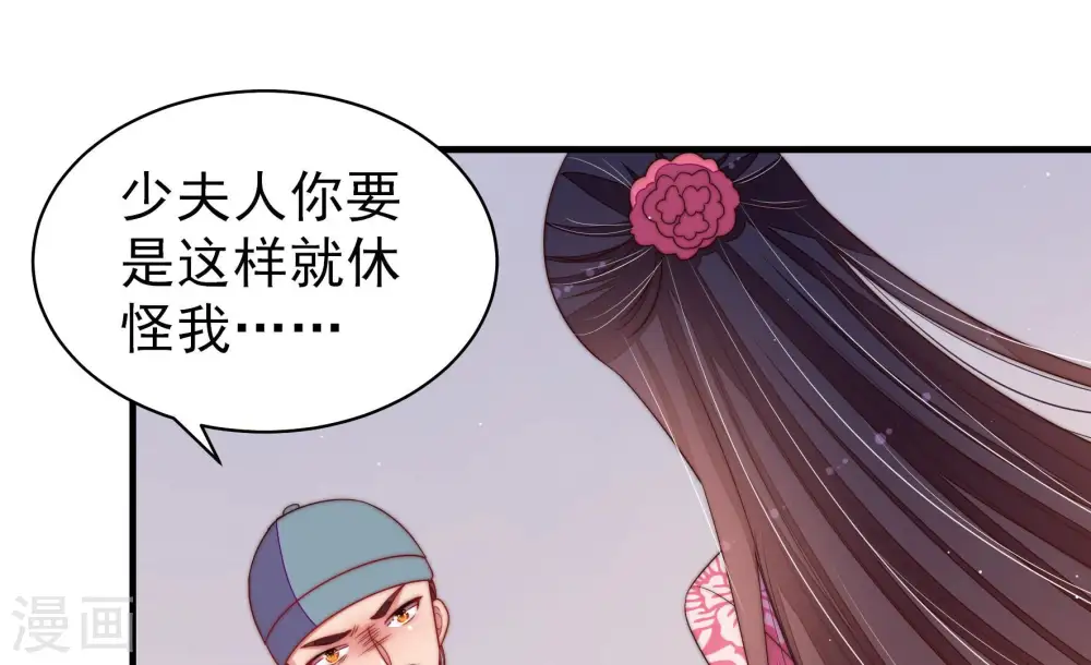 第135话 诡计26