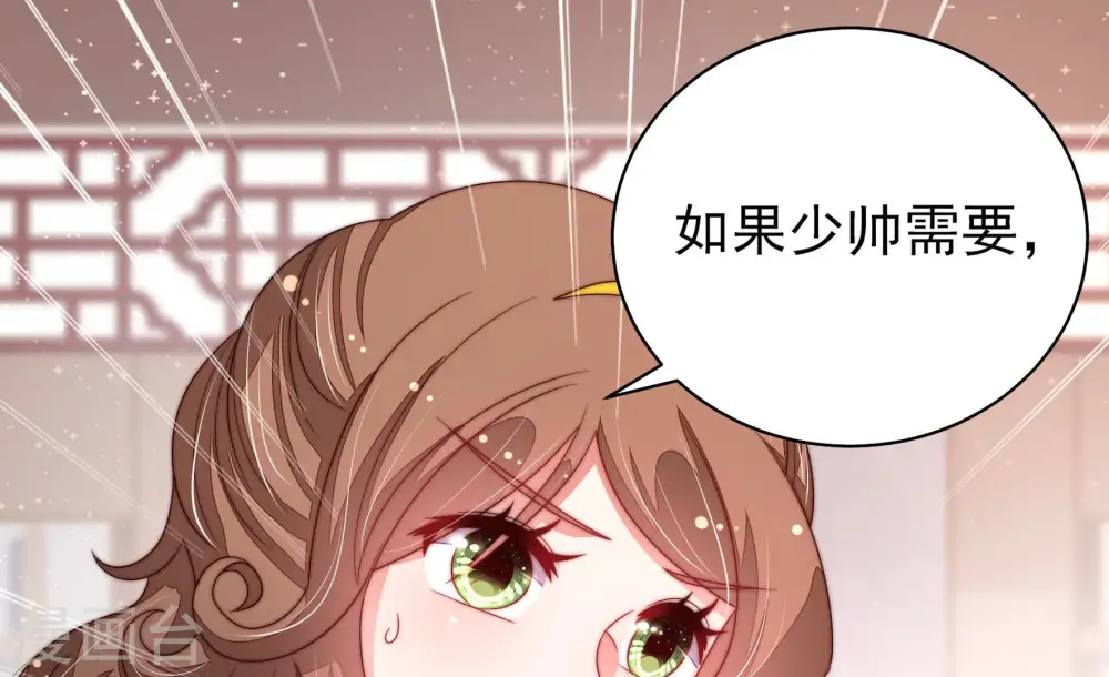 第146话 对比62