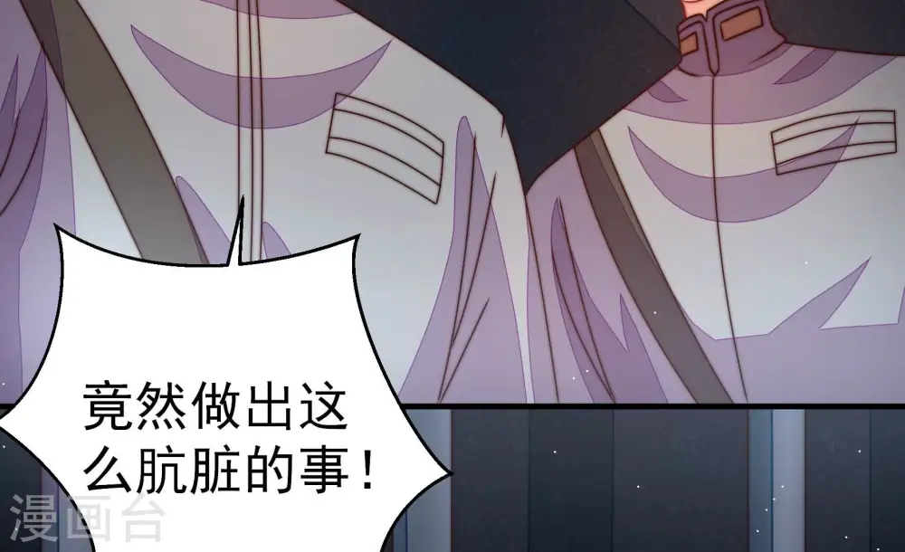 第244话 恶人终有报73