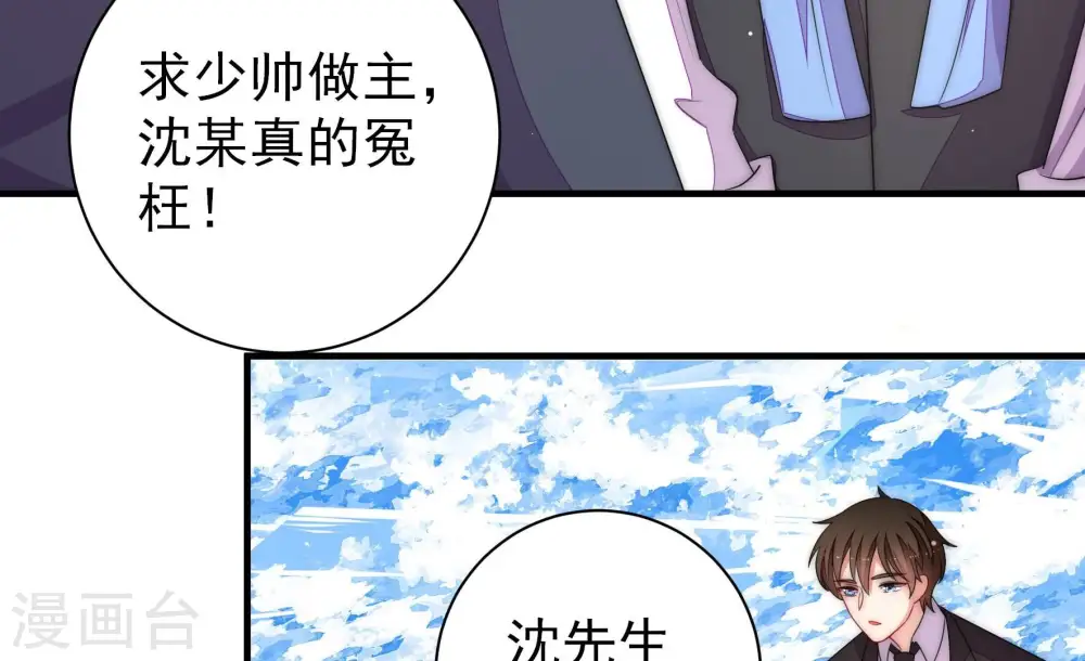 第227话 正义11