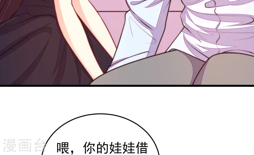 第339话 东洋小姐85