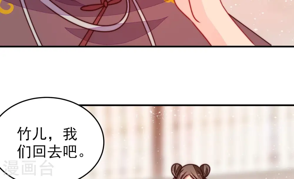 第282话 消息51