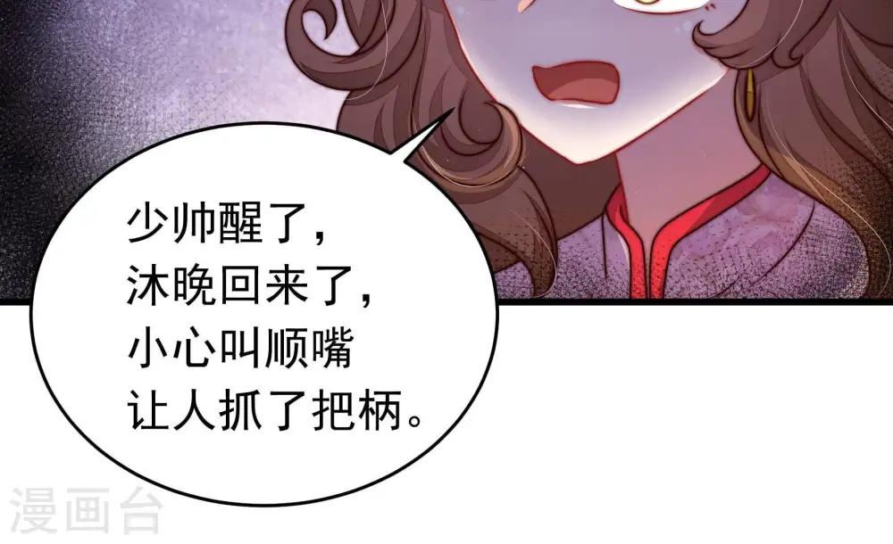 第327话 禁烟18