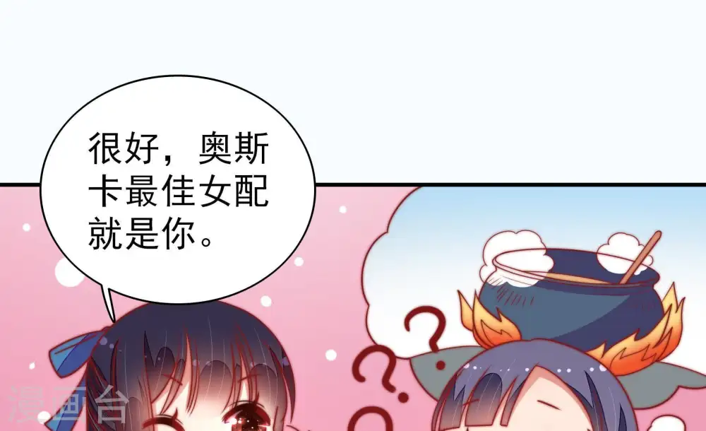第104话 家法19