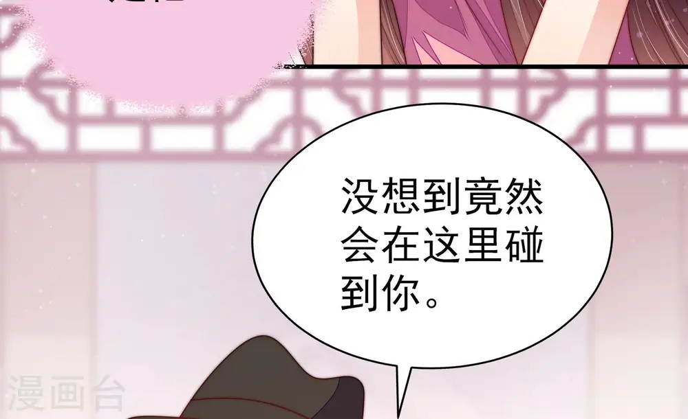 第144话 重逢22