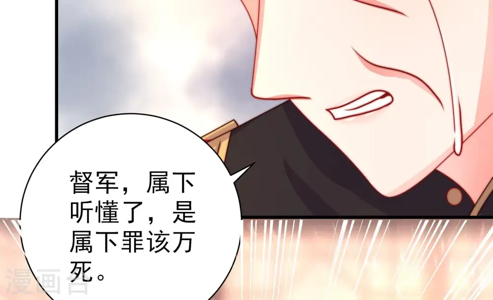 第229话 纷争50