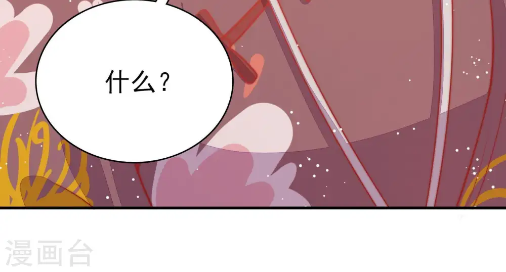 第83话 维护80