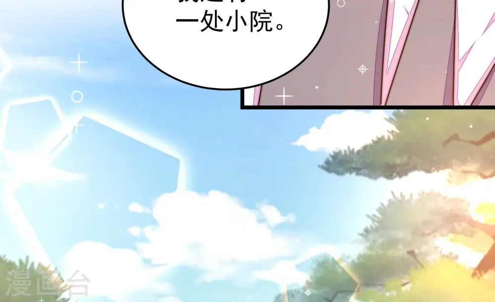第318话 小院12