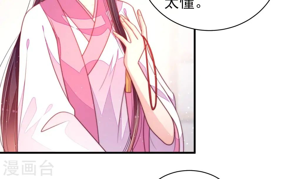 第182话 母亲7