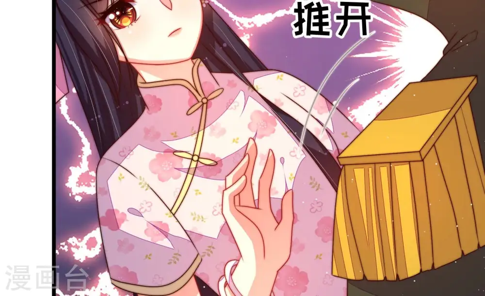 第298话 治病88