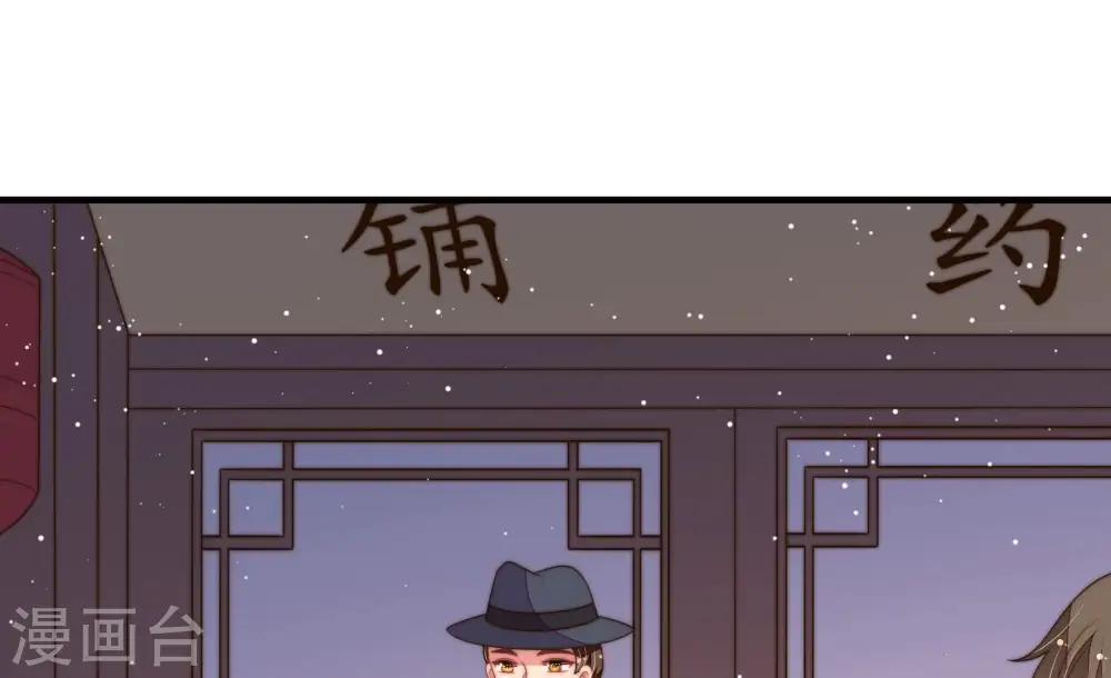 第201话 得宠与失宠67