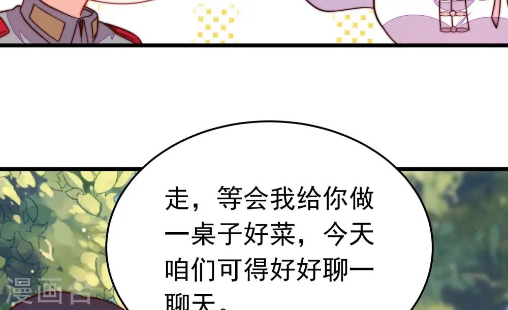 第350话 诅咒67