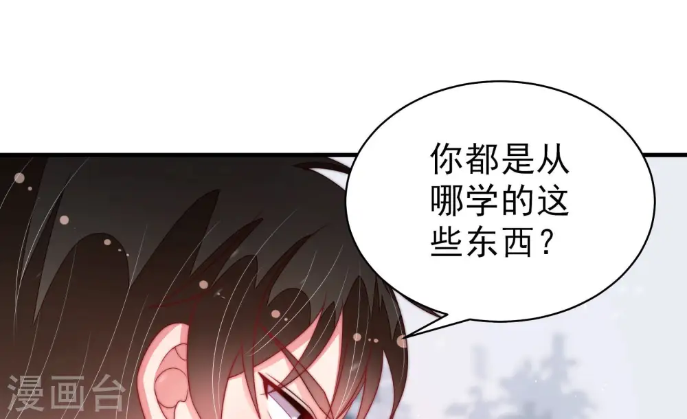 第154话 解决13