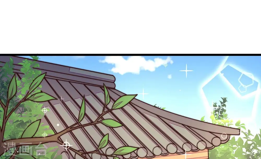第256话 掌嘴57