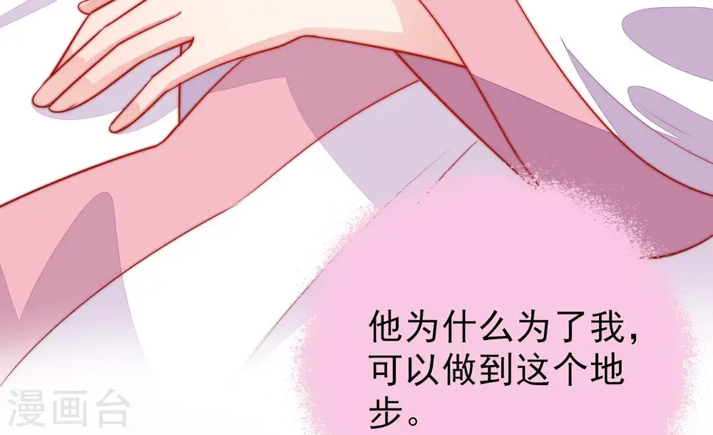 第83话 维护54